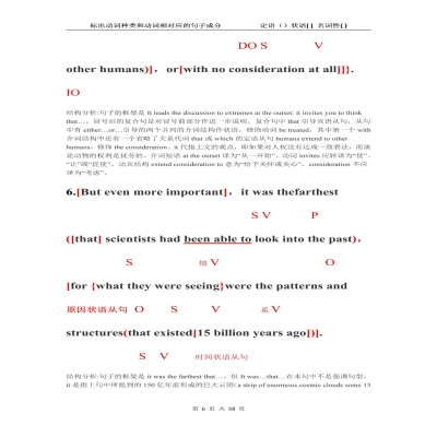 雅思学习建议  学习流程：阅读 听力 语法 写作 口语   